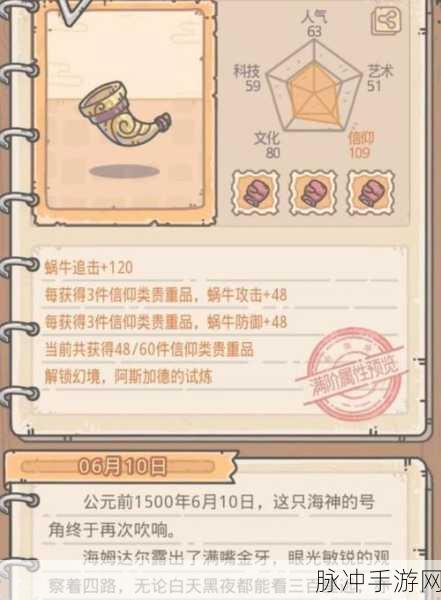 最强蜗牛气球转黑蝌蚪比例及过期兑换详解