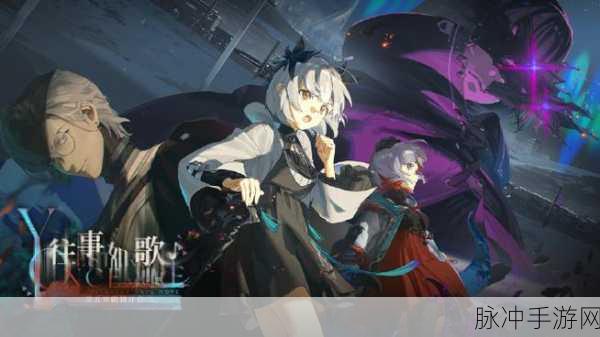 雷索纳斯静流逐夏技能全解析，铁盟模范小队队长的崛起之路