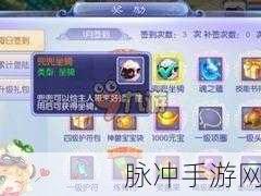 梦幻诛仙手游交易行购物指南与买卖技巧