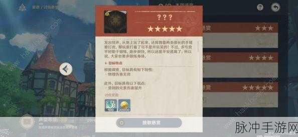 原神月亮派全攻略，用途详解与获取方法分布