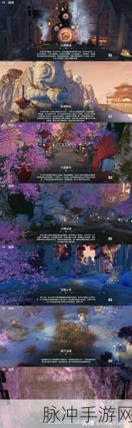 天谕手游探索指南，寻找记忆中的呆呆——详细位置介绍