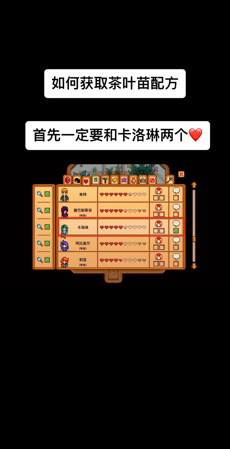 星露谷物语，详尽攻略——如何获得淡啤酒