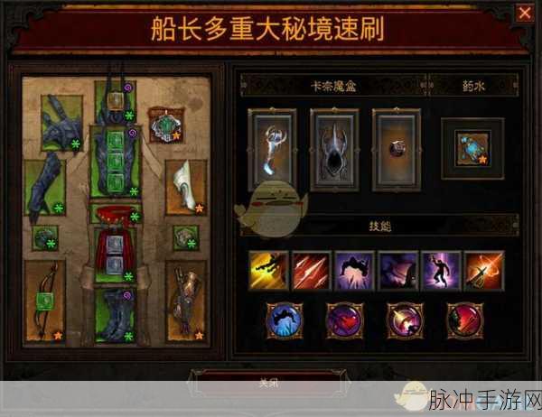 暗黑破坏神3手游攻略，售价与版本性价比深度解析