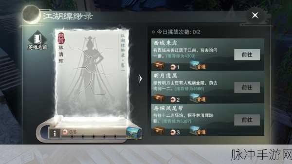 楚留香手游采药技能提升秘籍大公开