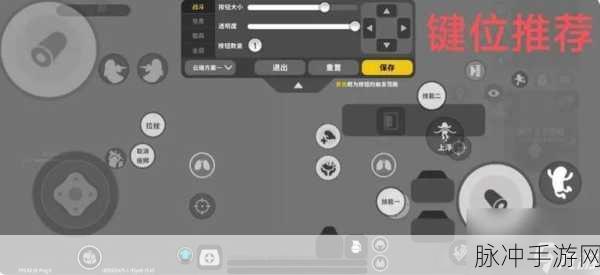 香肠派对一键开镜开枪设置全攻略，提升你的战斗效率