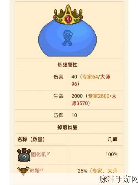 泰拉瑞亚，全 BOSS 详解与攻略秘籍