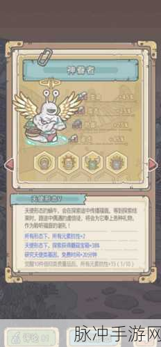 最强蜗牛形态优劣大揭秘，谁才是真正的王者
