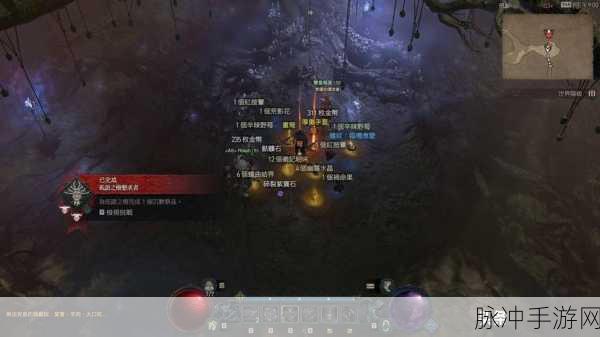 暗黑破坏神 4 血肉亲情任务全解析指南