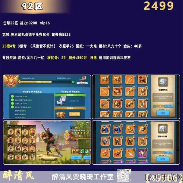 万国觉醒新号与老号换区全攻略指南