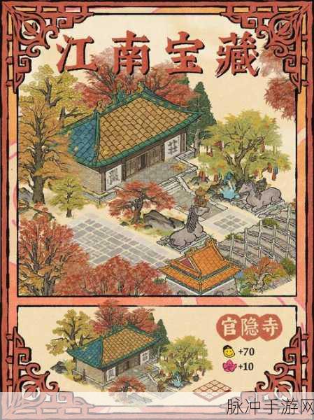 江南百景图禁止登陆解封全攻略