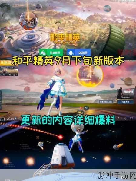 和平精英可以看回放吗？全面解析和平精英回放功能