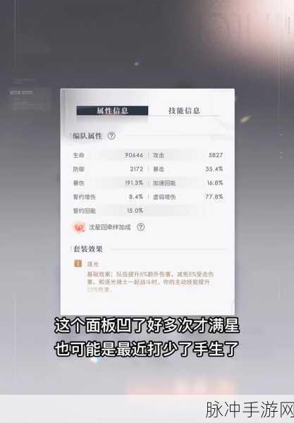 恋与深空高级区锦标赛绝佳搭配秘籍