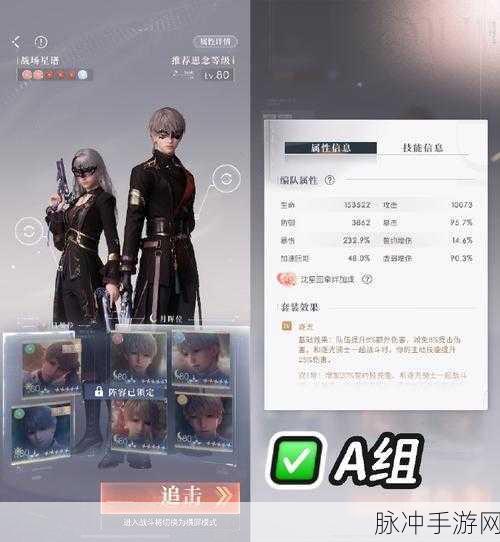 恋与深空高级区锦标赛绝佳搭配秘籍