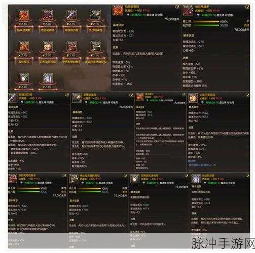 深度剖析，地下城与勇士 M 交易系统的平衡性