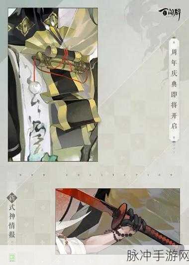 阴阳师百闻牌式神升级全攻略，战斗中的升级机制深度解析