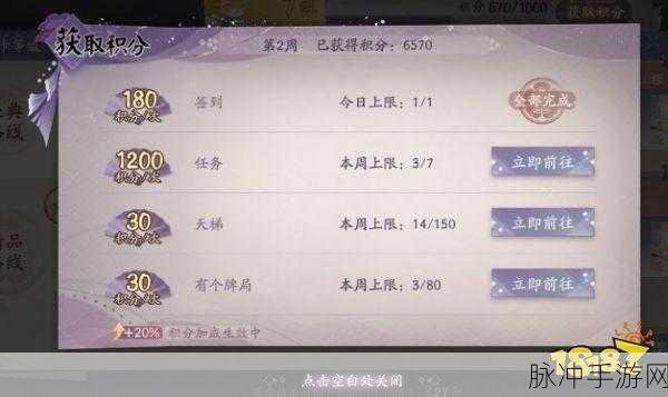 阴阳师百闻牌式神升级全攻略，战斗中的升级机制深度解析