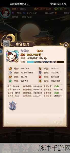 少年三国志，吕布解锁秘籍大揭秘