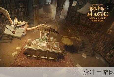哈利波特魔法觉醒，猫头鹰获取全攻略