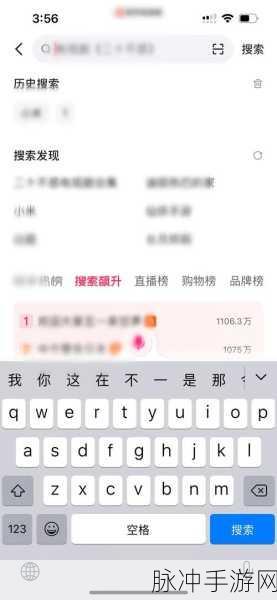 快手极速版删除视频作品的全攻略秘籍