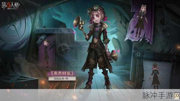 第五人格，那些角色不吓人却因皮肤极具压迫感
