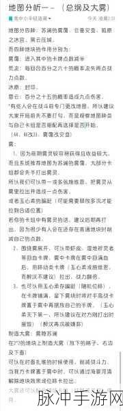 天谕手游神秘货物暗语全解析