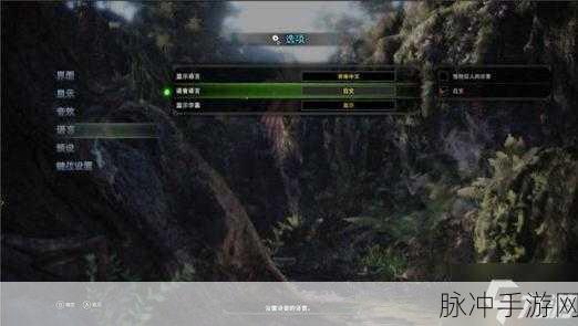 怪物猎人世界冰原 PC 版主线任务全解析