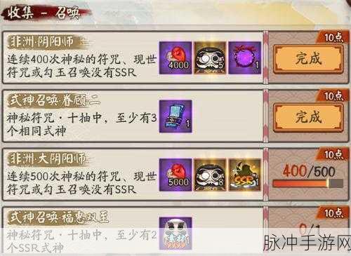 阴阳师历代登录界面回顾，玩家心中最爱的那一抹风景