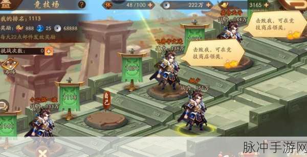 少年三国志手游攻略，如何高效快速推副本