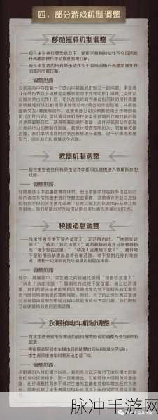 第五人格共研服全面攻略，解锁进入方法