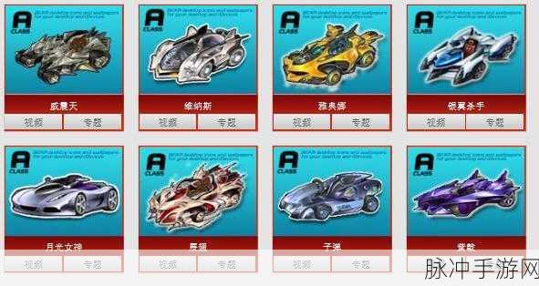 QQ飞车手游攻略，详解如何获取B车光芒