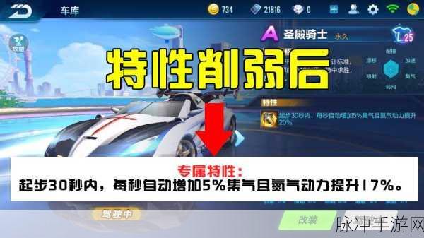 QQ飞车手游攻略，详解如何获取B车光芒