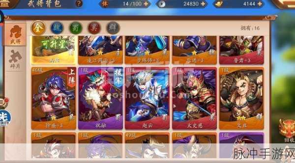 少年三国志 2 朱雀法袍获取秘籍大公开