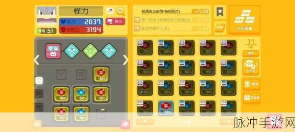 宝可梦大探险，可达鸭培养秘籍大公开
