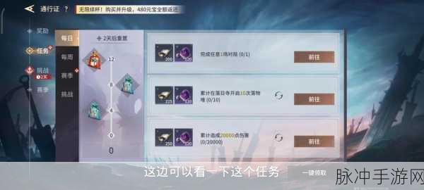 永劫无间昆仑令牌，解锁隐藏世界与无限可能的钥匙