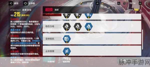 战双帕弥什巴别塔奖励精准抉择指南