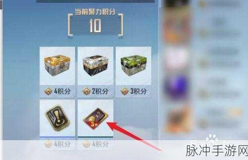 和平精英金币攻略，解锁无限可能的游戏货币