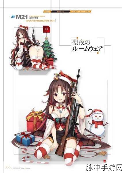 少女前线柯尔特左轮专属装备与属性图鉴深度解析