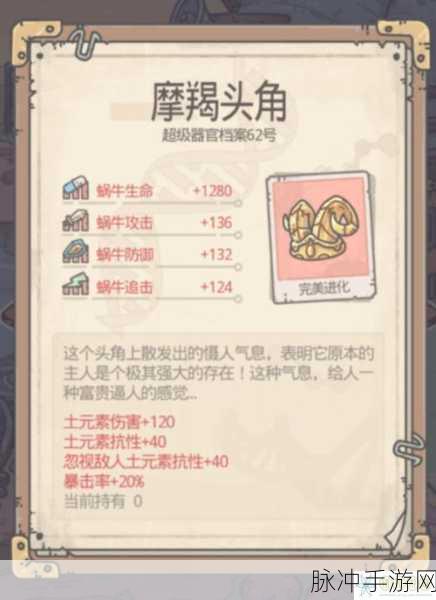最强蜗牛高丽副本最后一关解锁秘籍大公开