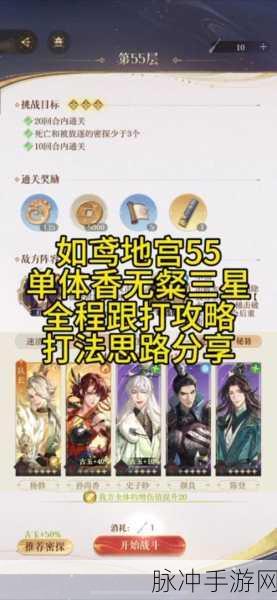 如鸢地宫符篆获取数量全解析