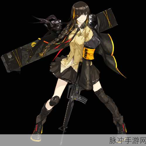 少女前线版本强力突击步枪深度解析与推荐