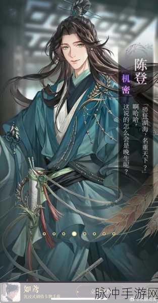 如鸢据点开启全攻略，助你称霸游戏世界