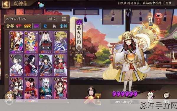 阴阳师现版本 PVP 环境洞察与解析