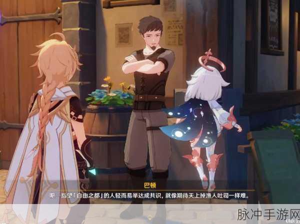 原神四叶草之章触发攻略，全方位深度解析