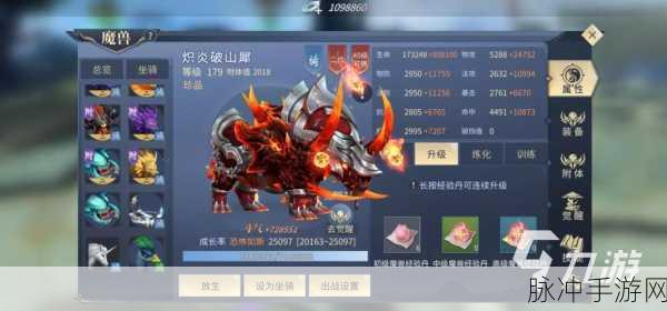 斗破苍穹手游，代与代坐骑获得方法全面对比解析