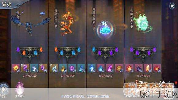 斗破苍穹手游，代与代坐骑获得方法全面对比解析