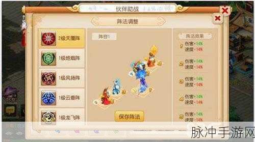梦幻西游手游，萌新 30 天必知的九转金丹使用秘籍