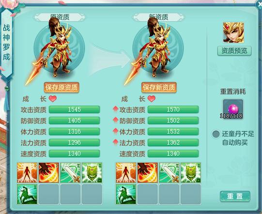 神武3宠物技能获取全攻略，解锁战斗伙伴的无限潜能