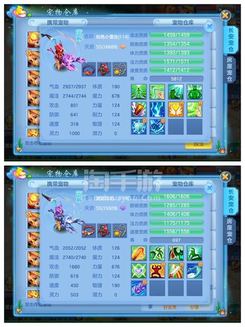 神武3宠物技能获取全攻略，解锁战斗伙伴的无限潜能