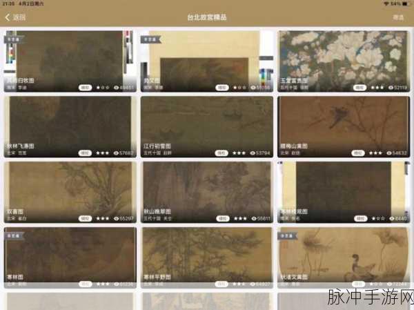 中华珍宝馆会员卡办理全攻略