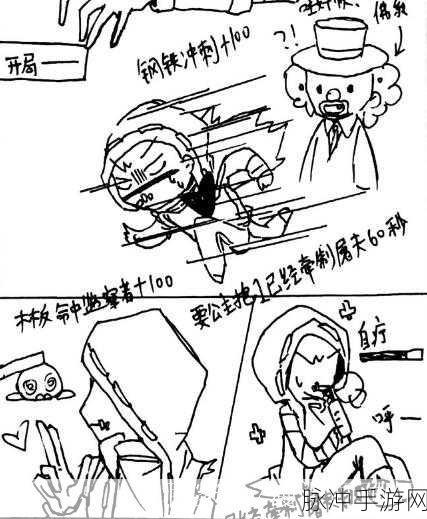 第五人格手游攻略，无敌房溜屠夫技巧深度解析